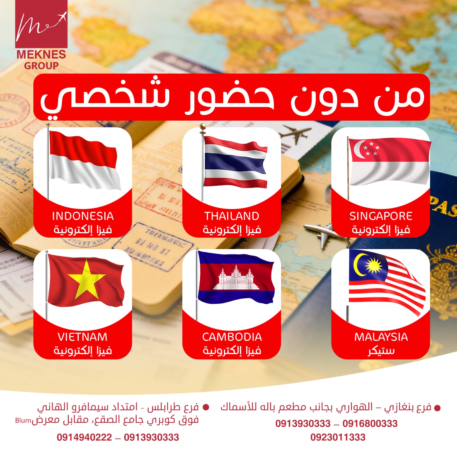 Asia Electronic Visas