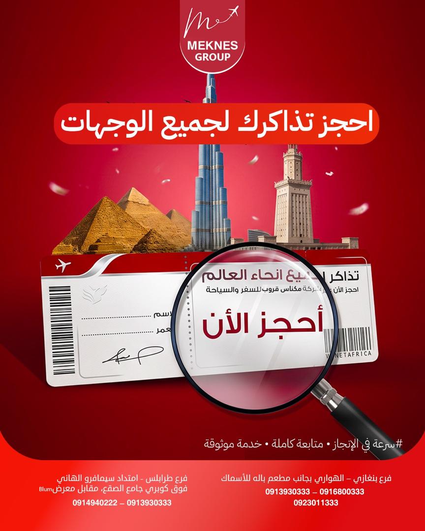 Flight Booking