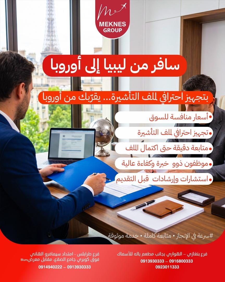 International Driving License
