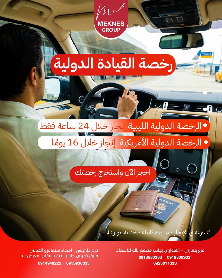 VIP Tourist Buses