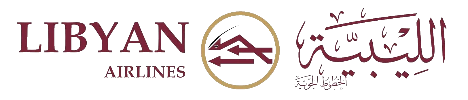 الخطوط الجوية الليبية Libyan Airlines