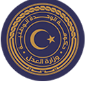 وزارة العدل Ministry of Justice